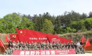 赤峰气排球训练营地址电话号码