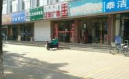 赤峰卫浴五金店地址电话号码