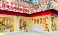 赤峰无糖食品店在哪
