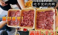 赤峰地摊碳火烤肉店电话号码
