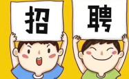 赤峰光头发型师招聘电话号码