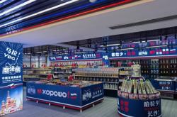 赤峰零食折扣网店地址电话号码