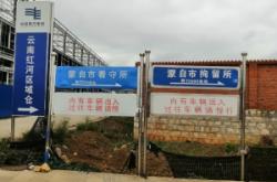 赤峰红山区戒毒所电话号码