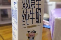 赤峰双原生牛奶专卖店电话号码