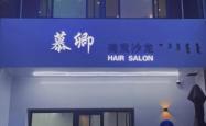 赤峰小哥理发店电话多少号
