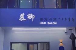 赤峰小哥理发店电话多少号