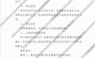 赤峰林西灌溉管理处电话号码