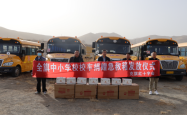 赤峰市防灾中心官网电话号码