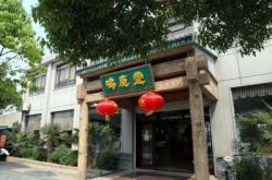 赤峰农家乐有小鹿吗电话多少