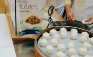 赤峰卢嘉包子店电话号码多少