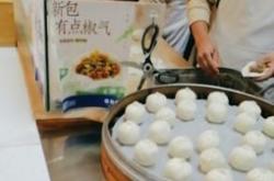 赤峰卢嘉包子店电话号码多少