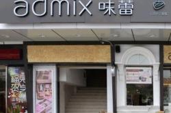 赤峰市烘焙蛋糕店电话号码