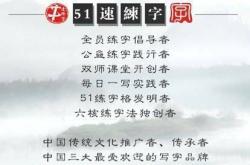 赤峰沐白练字班电话多少号