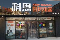 赤峰市饰品店电话地址查询