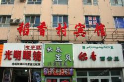 赤峰贵宾楼酒店电话多少号