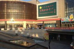 赤峰佳佳福超市电话号码查询