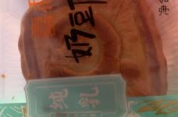 赤峰松山区蛋糕配送电话是多少