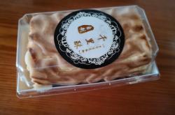 赤峰万达麻薯蘸酱店电话号码