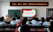 赤峰市第三实验小学电话号码