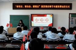赤峰市第三实验小学电话号码
