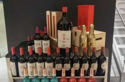 赤峰起泡葡萄酒厂家电话号码