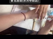 赤峰团购睫毛店电话号码多少