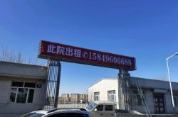 赤峰土地局电话是多少