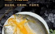 赤峰冰鲜黄花鱼店电话号码
