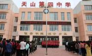 赤峰市天山学校官网电话号码