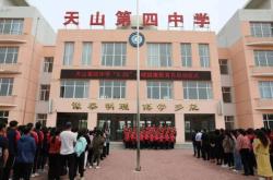 赤峰市天山学校官网电话号码