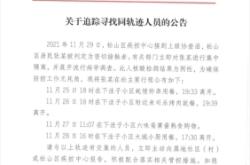 赤峰市工作人员电话号码查询