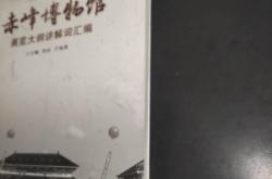 赤峰博物馆领导班子电话是多少