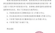 赤峰市桥北车辆救援电话号码
