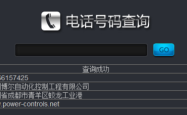 赤峰众联广场服务台电话号码