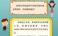 赤峰大板兽医站电话号码查询