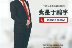 赤峰鹏宇阅境售楼电话地址查询