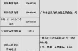 赤峰市消防器材电话地址查询