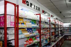 内蒙赤峰晨光文具加盟热线电话号码
