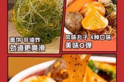 李海龙麻辣烫赤峰店电话号码