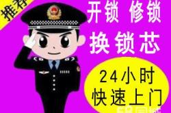 赤峰定制门锁厂家电话多少号