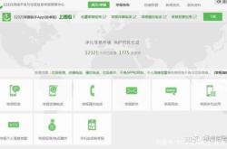 赤峰乱贴广告举报平台电话是多少