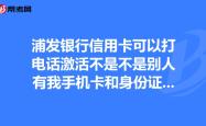 赤峰市区小偷撬锁电话号码是多少