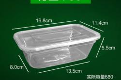 赤峰网红盒饭电话号码查询是多少