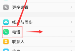 赤峰卖充电宝的电话号码是多少