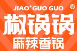 赤峰红山麻辣香锅电话多少号