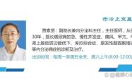 赤峰医合医院电话号码查询是多少