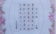 赤峰天奇画室电话号码查询是多少
