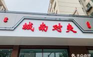 赤峰大众专卖店电话多少号