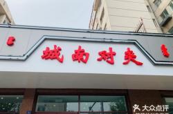赤峰大众专卖店电话多少号