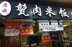 美容美睫赤峰分店电话号码查询